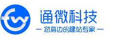 榮昌網(wǎng)站建設(shè)|榮昌網(wǎng)絡(luò)推廣|榮昌微信公眾號(hào)制作|榮昌小程序開(kāi)發(fā)|微信小程序代運(yùn)營(yíng)-重慶通微科技有限公司|trzl.net